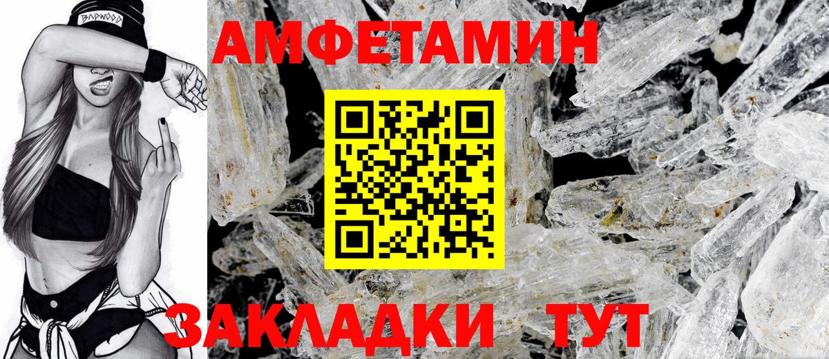 АМФ Premium Чехов