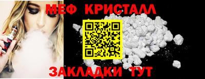 прущая мука Ипатово