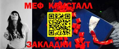 прущая мука Ипатово
