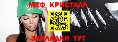 прущая мука Ипатово