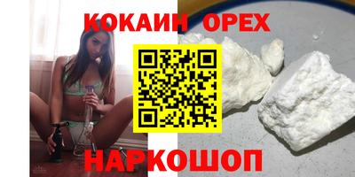 прущая мука Ипатово