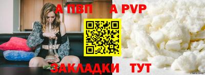 Альфа ПВП Ирбит