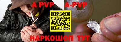 прущие крисы Камышлов