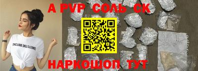 прущая мука Ипатово