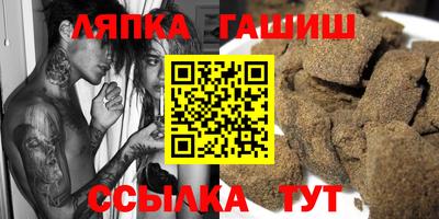 таблы Кандалакша