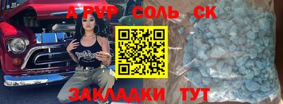 Альфа ПВП Ирбит