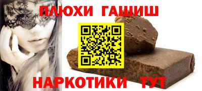 прущая мука Ипатово