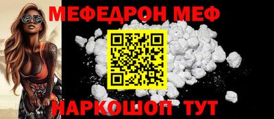 прущая мука Ипатово