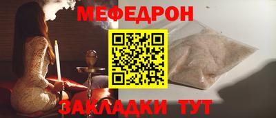 прущая мука Ипатово