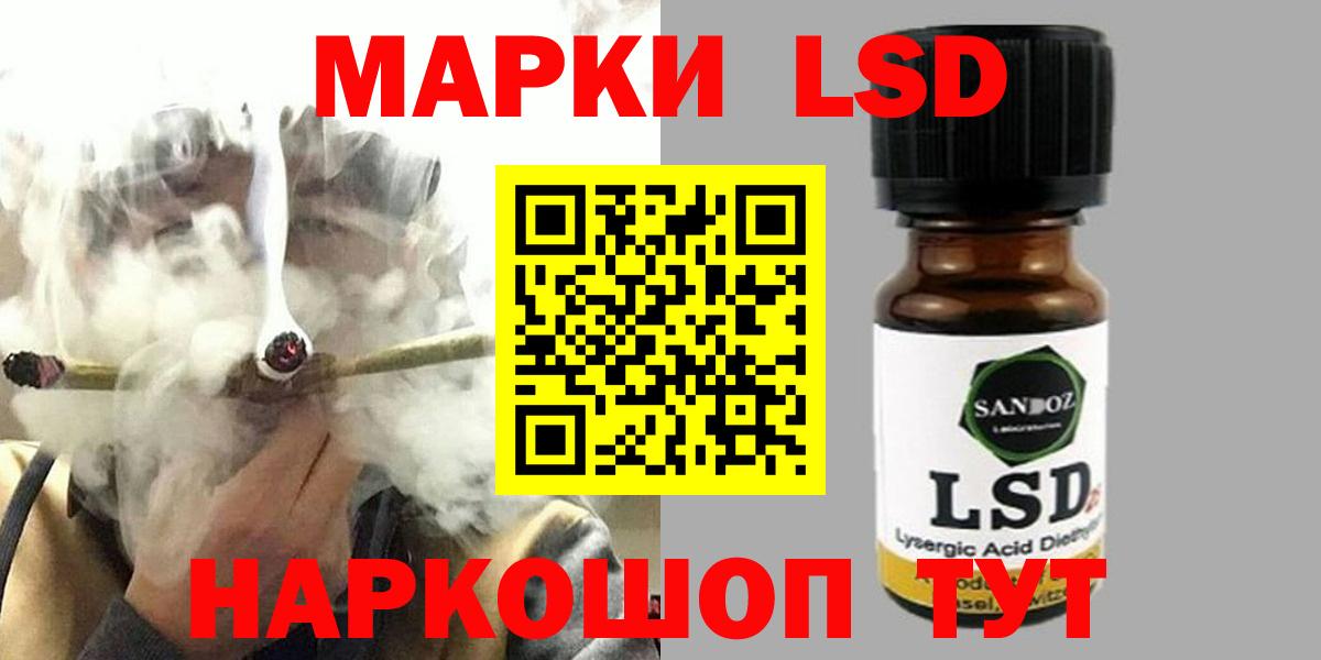 Лсд 25 экстази ecstasy  Лсд 25 экстази  Вход с VPN  Чехов  LSD-25 экстази кислота 