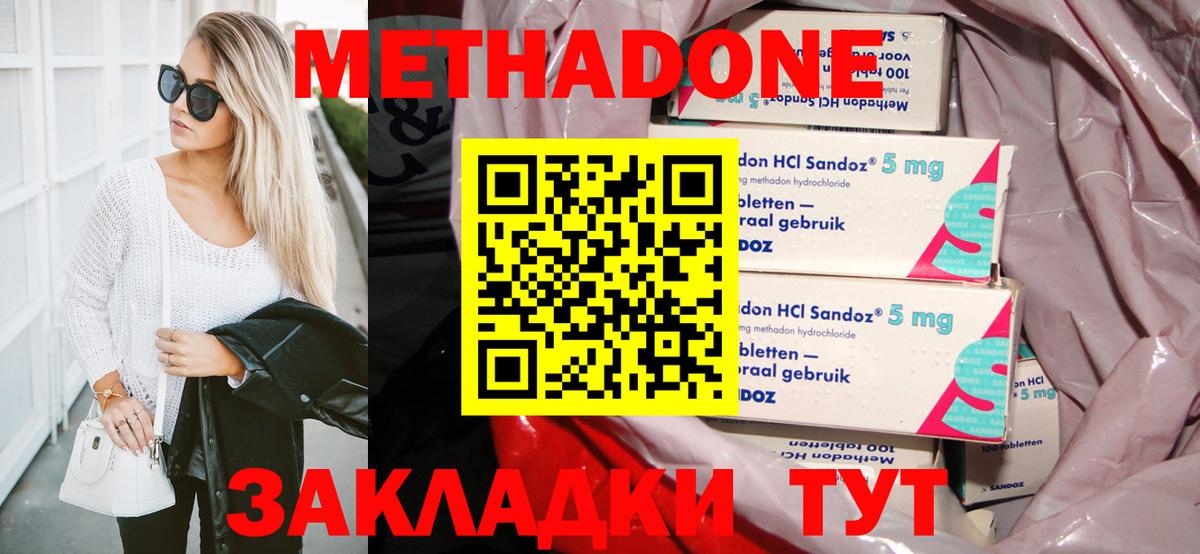 Чехов  Метадон мёд  мориарти состав  Вход с VPN 
