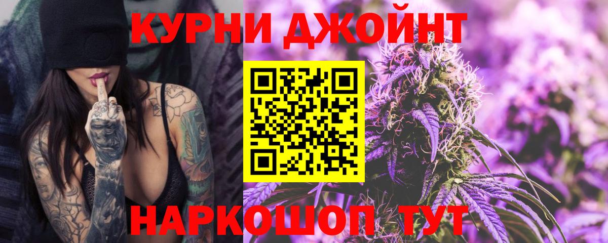 Марихуана планчик Чехов