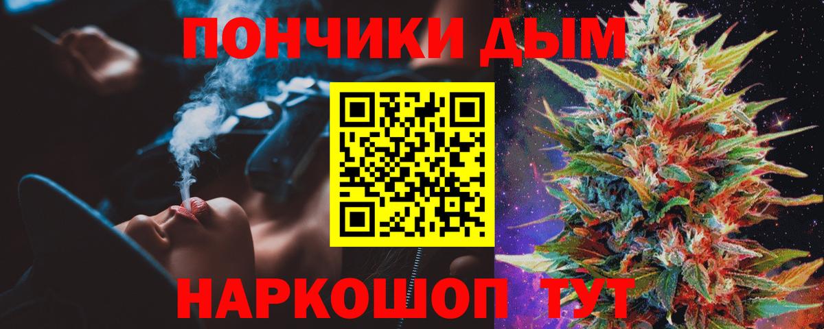 МАРИХУАНА планчик  Марихуана гибрид  Шишки марихуана SATIVA & INDICA  Чехов  Вход с VPN  МАРИХУАНА MAZAR 